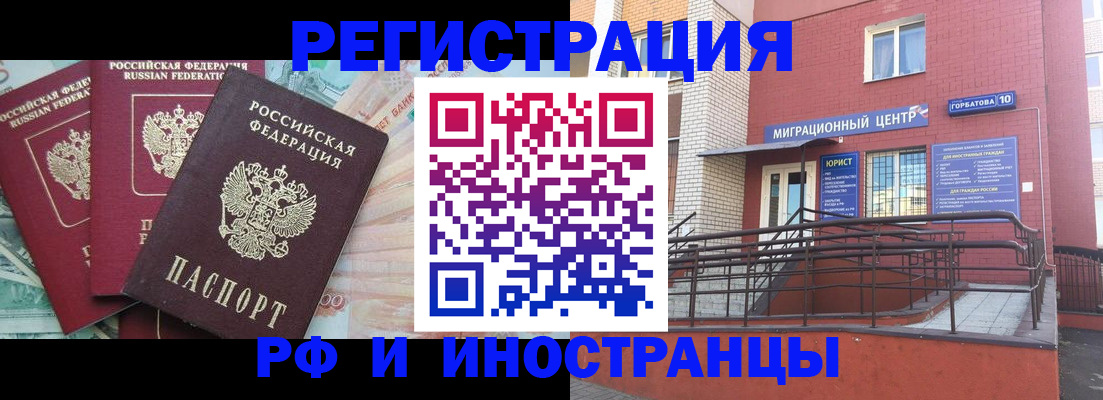 форма 3 в Минусинске